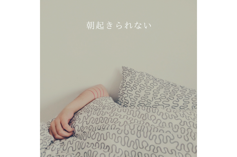 寝たまま、iPhoneのレイアウト