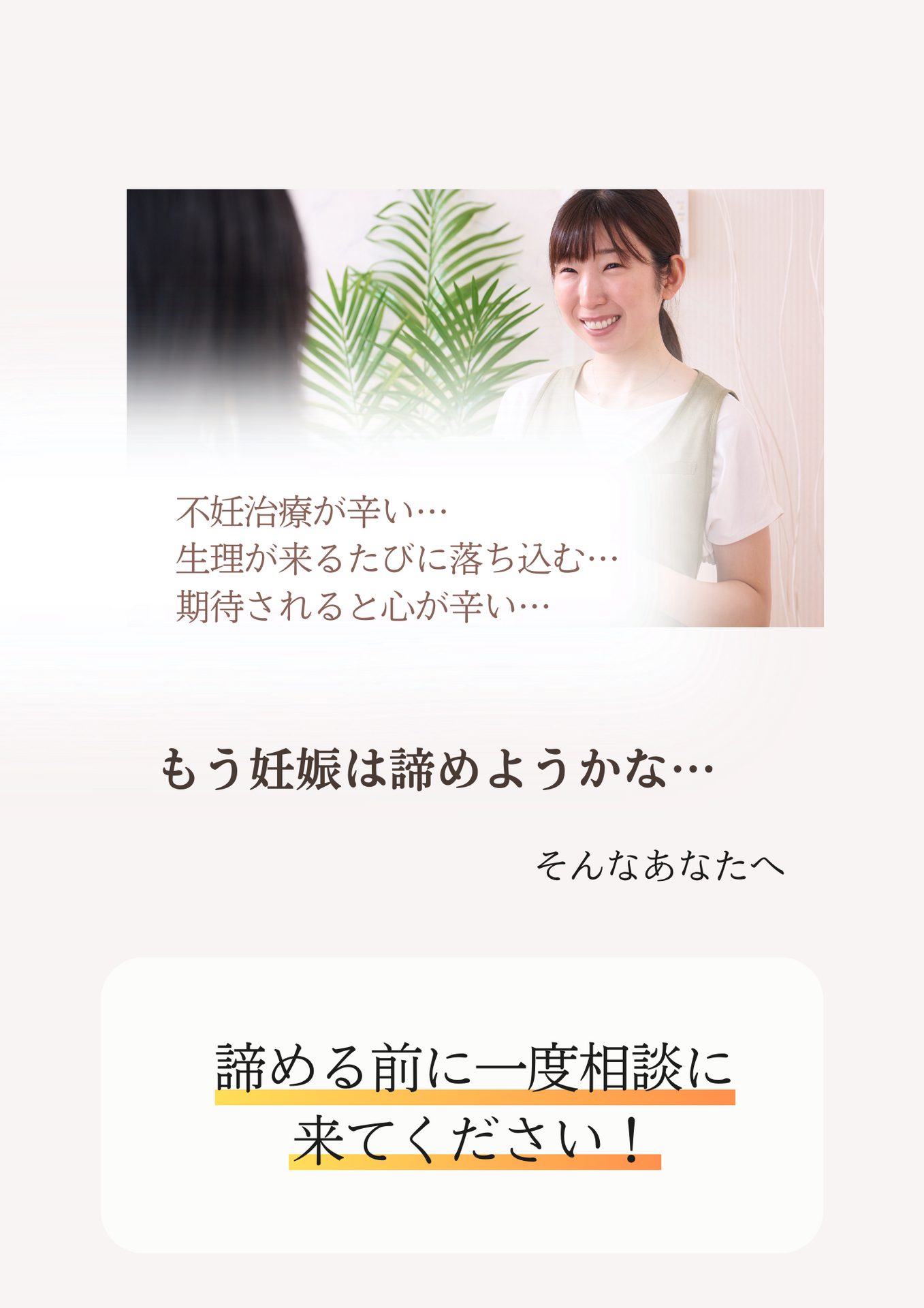 不眠症　睡眠不足の改善は本庄　alpha