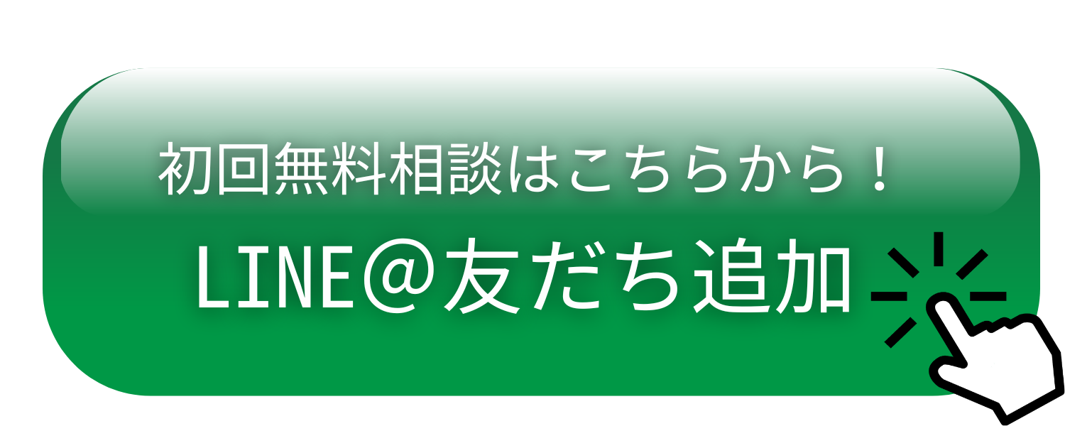 オーダーメードボディケア (25)