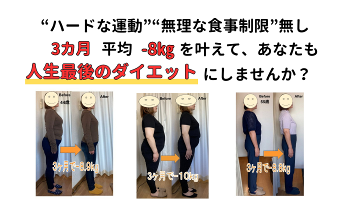 眠れない・疲れが取れない 不調を解消したいあなたへ (3)