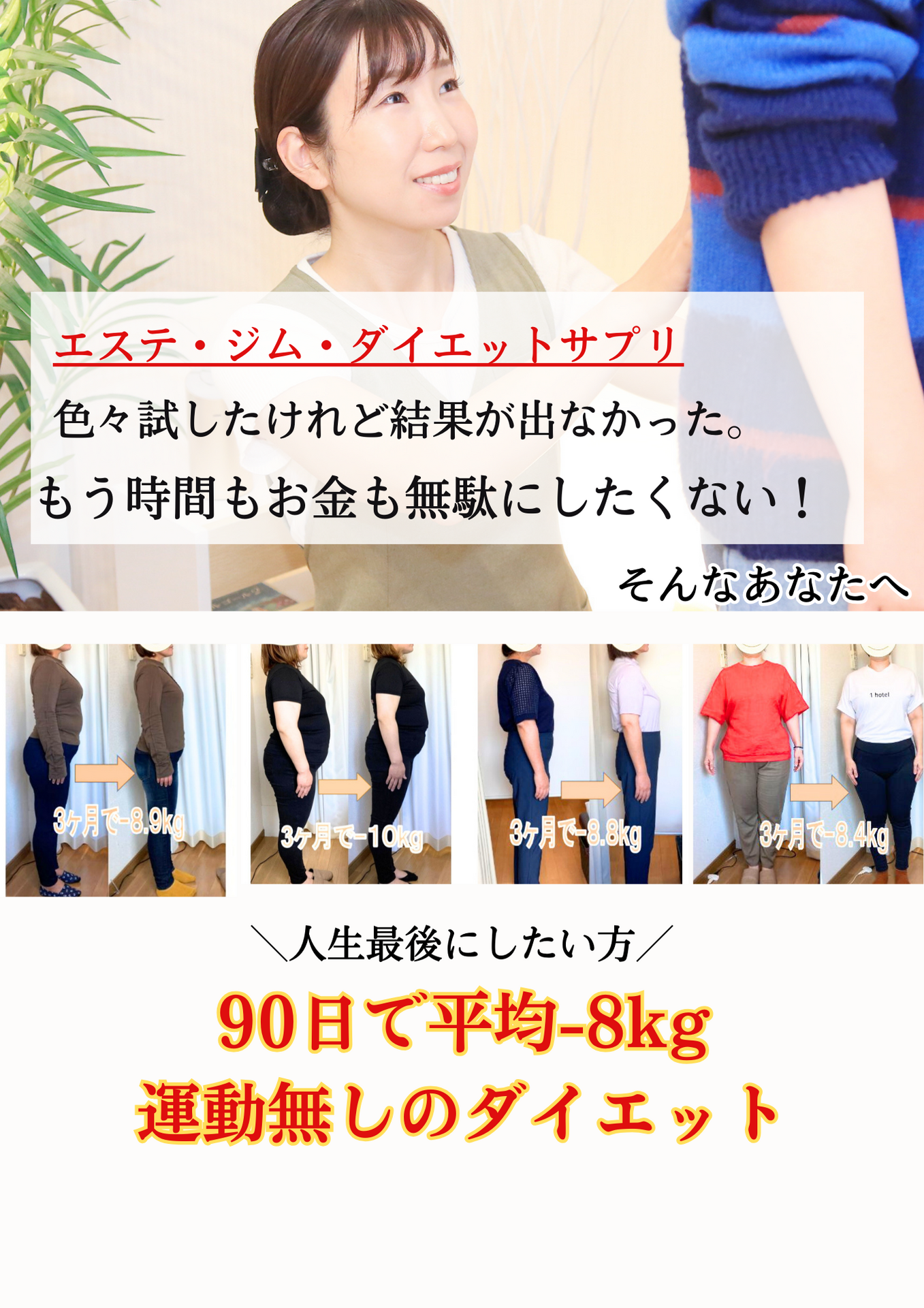 不眠症　睡眠不足の改善は本庄　alpha