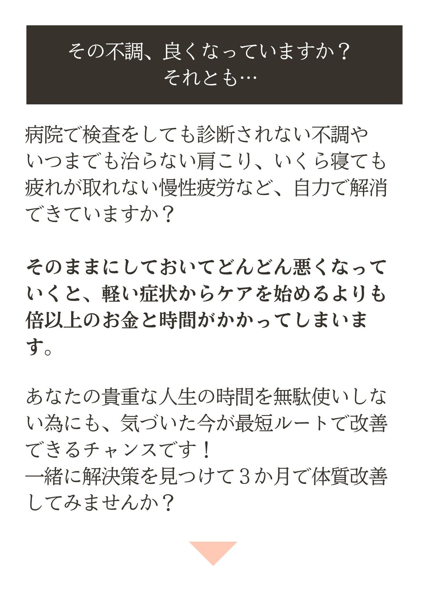 「本庄駅近くのリンパマッサージ専門サロン、女性の体調改善に特化」